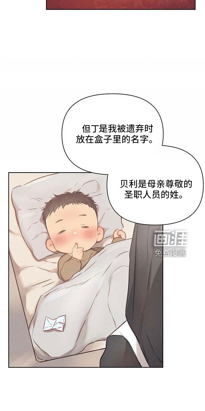 第34章：天大的福气