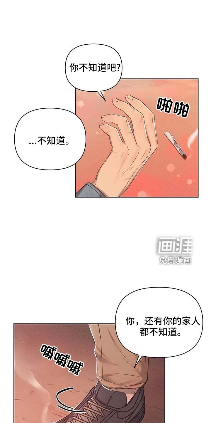 第34章：天大的福气