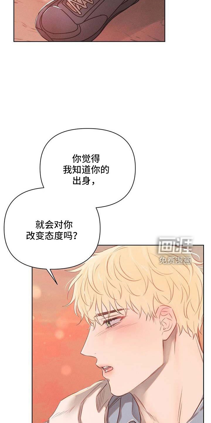 第34章：天大的福气