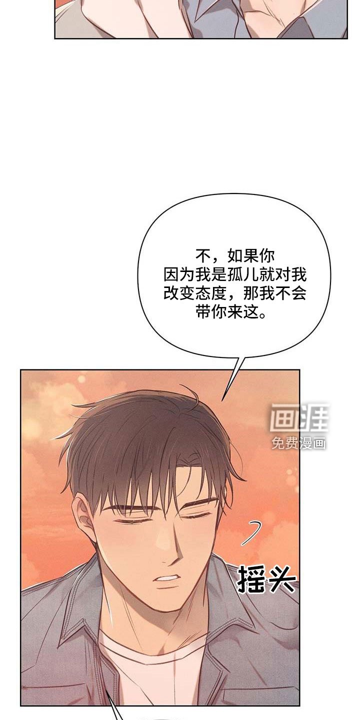 第34章：天大的福气