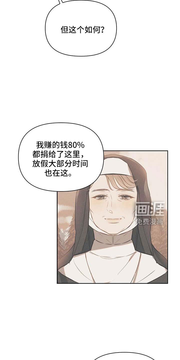 第34章：天大的福气