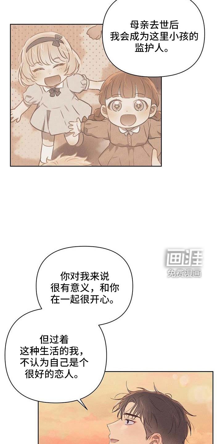 第34章：天大的福气