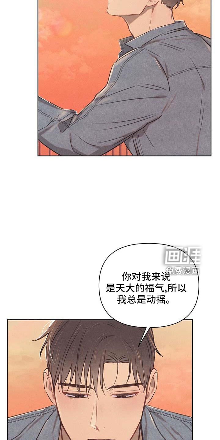 第34章：天大的福气