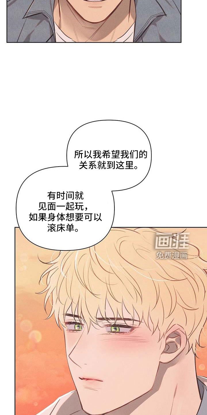 第34章：天大的福气