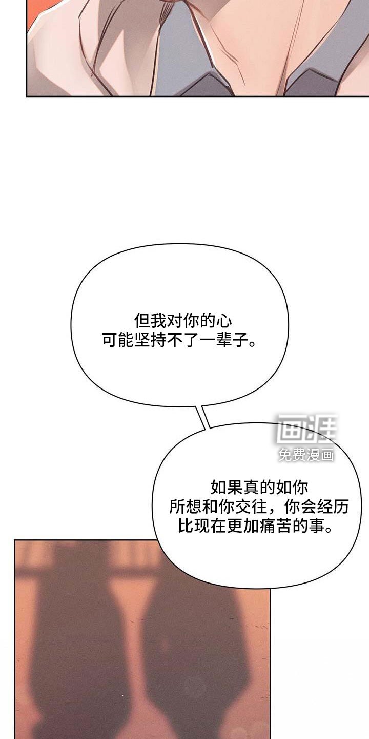 第34章：天大的福气
