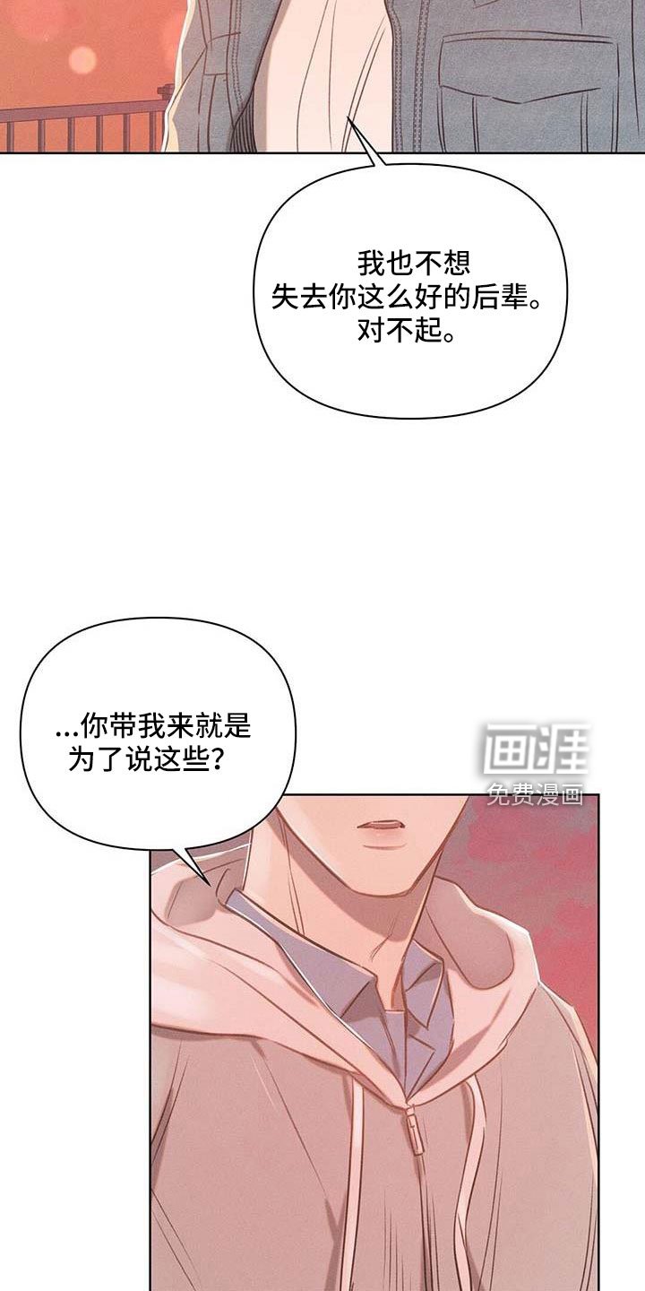第34章：天大的福气