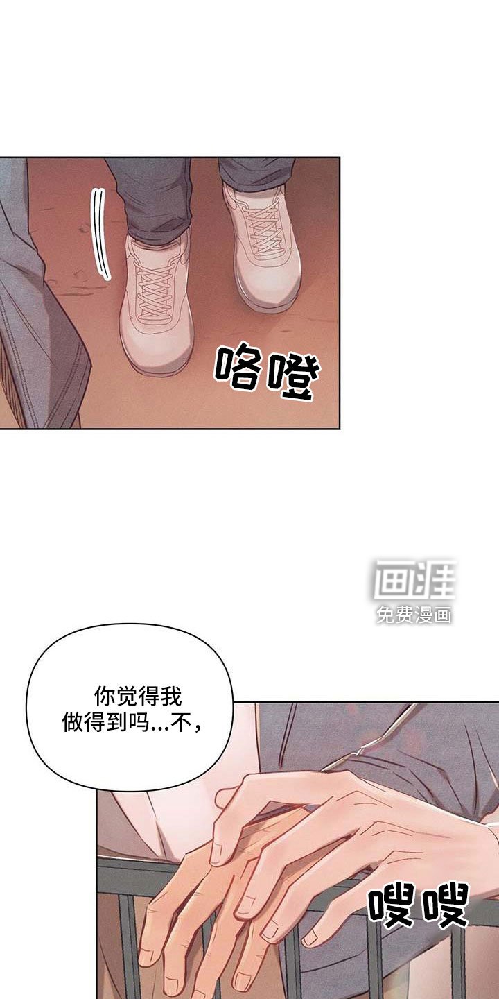 第35章：长得像嗨皮