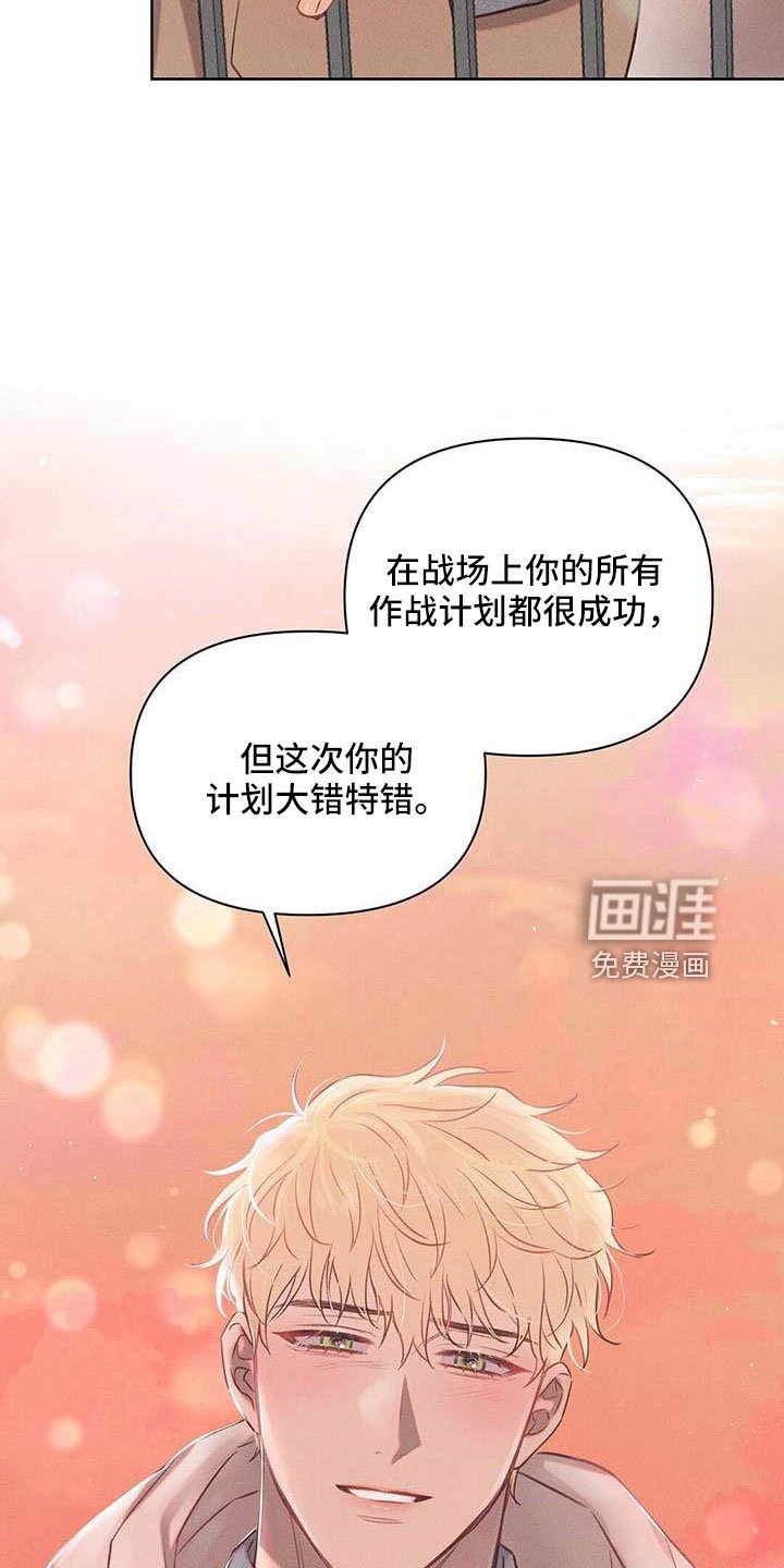 第35章：长得像嗨皮