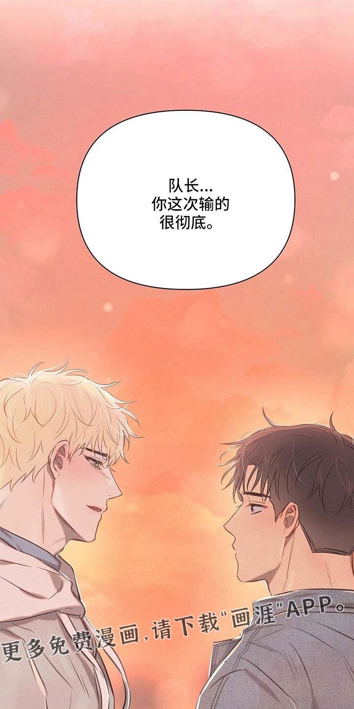 第35章：长得像嗨皮