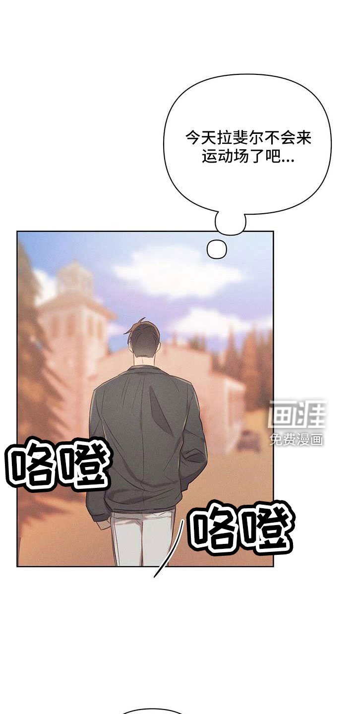 第35章：长得像嗨皮