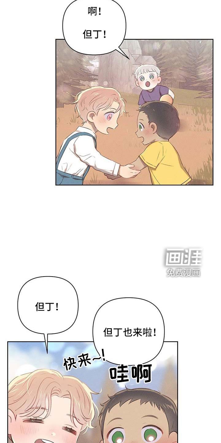 第35章：长得像嗨皮