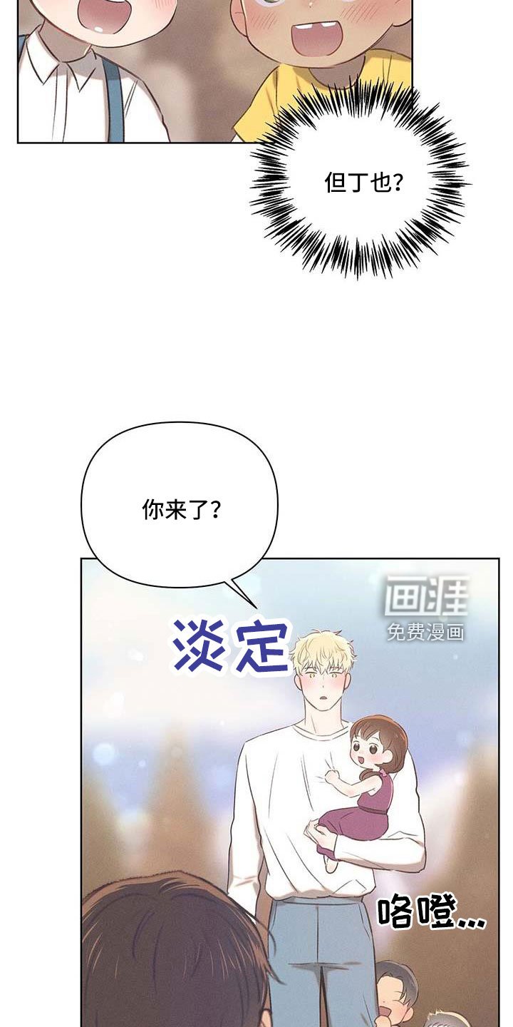 第35章：长得像嗨皮