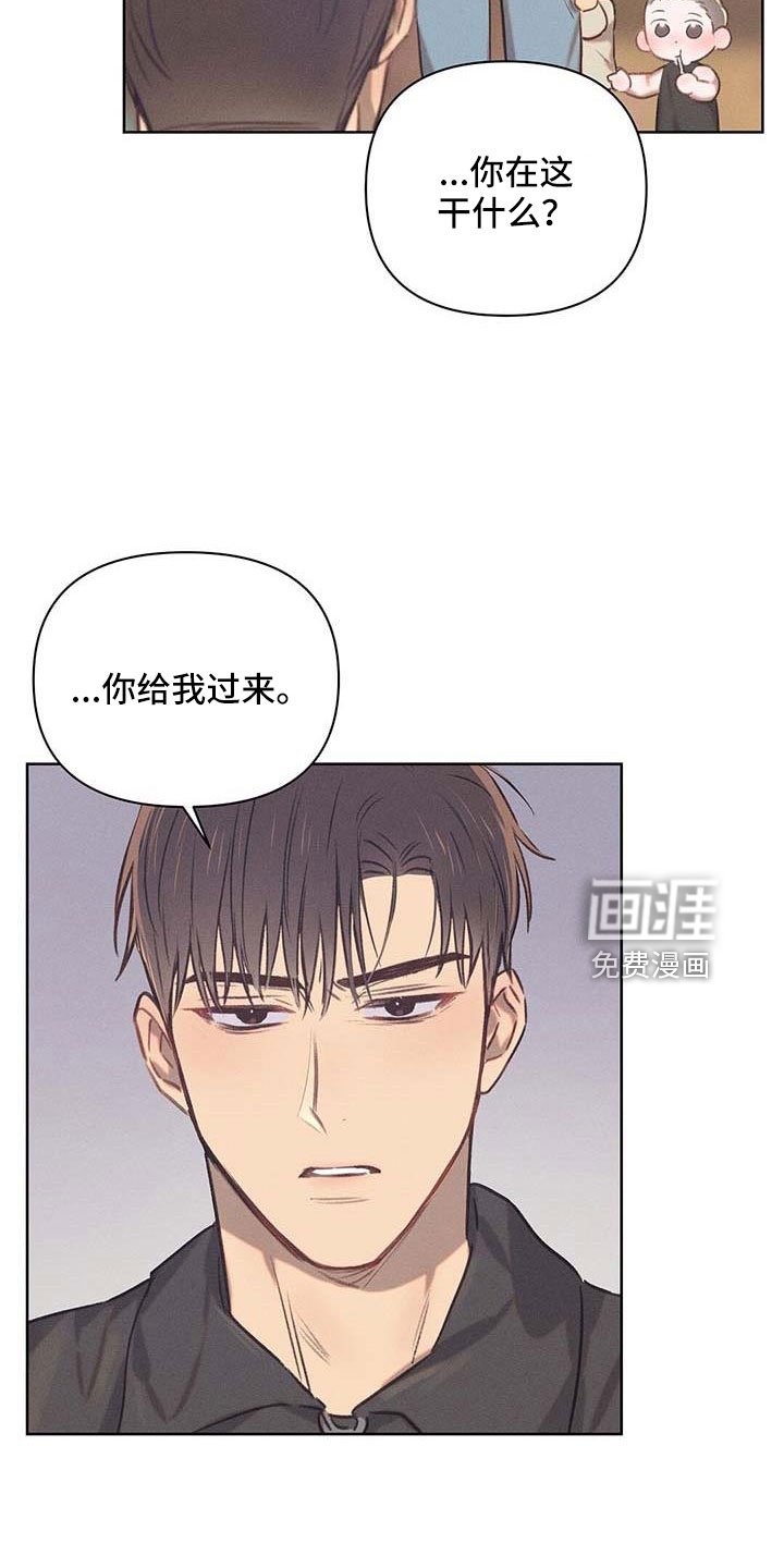 第35章：长得像嗨皮