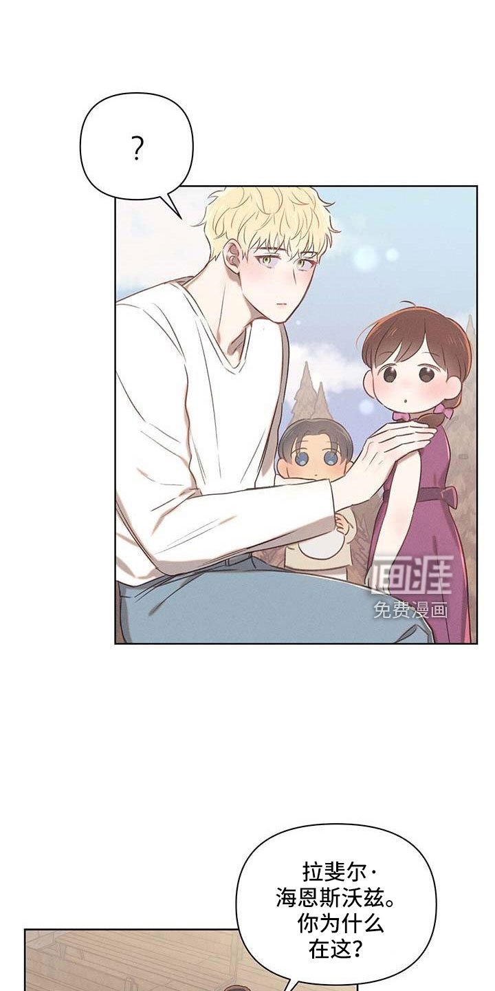 第35章：长得像嗨皮