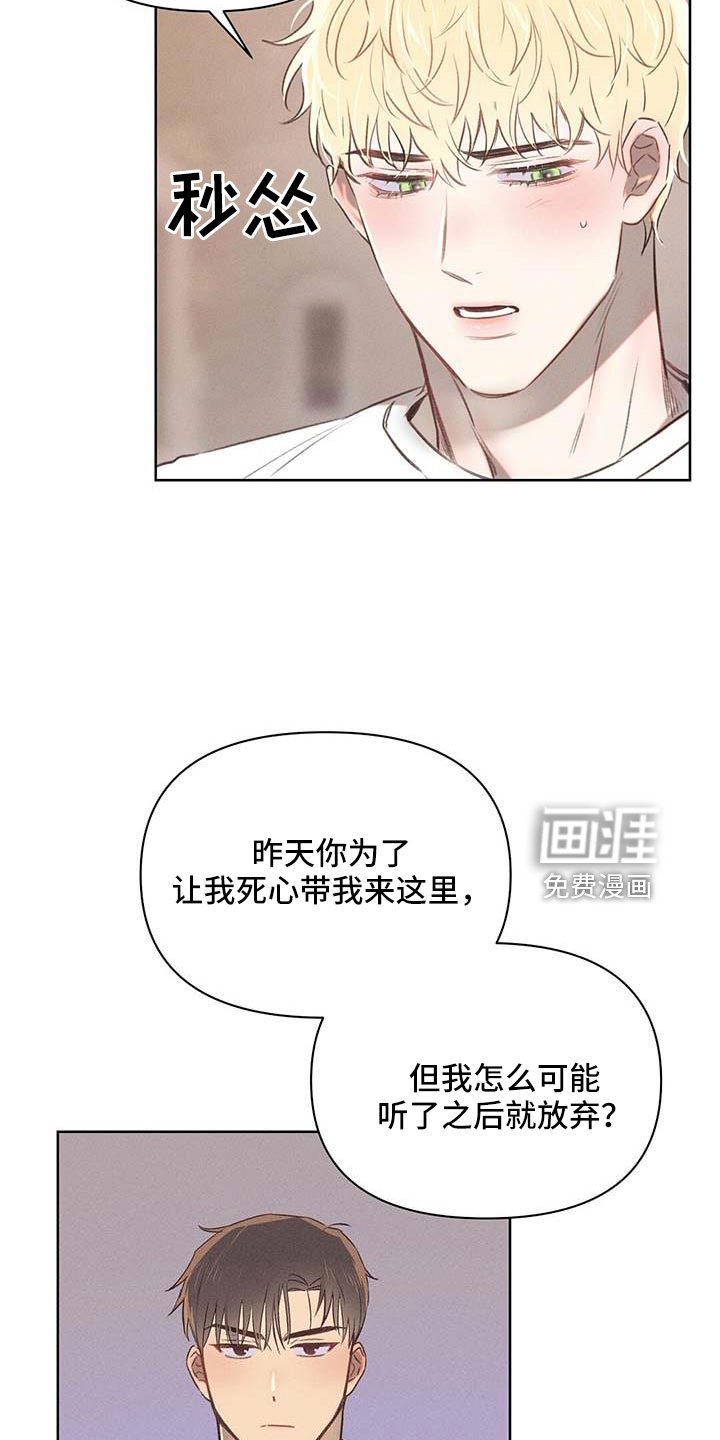 第35章：长得像嗨皮