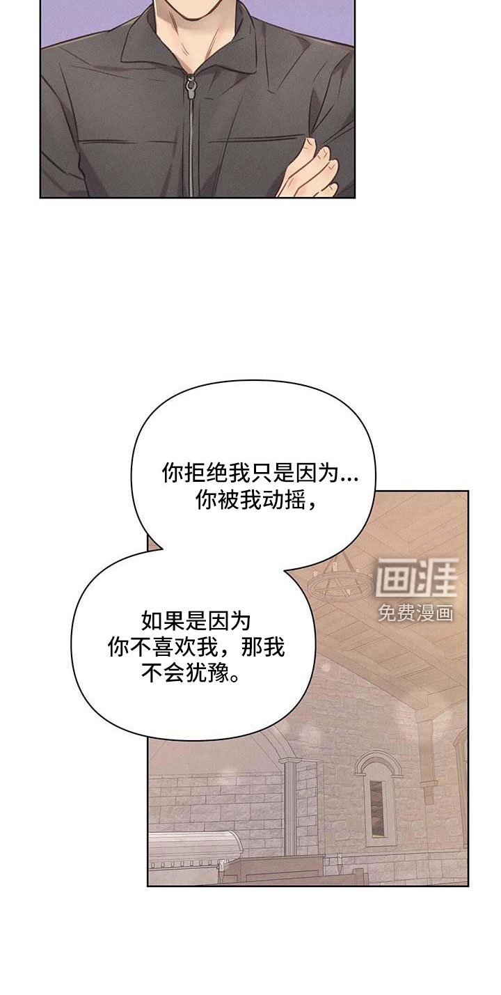 第35章：长得像嗨皮