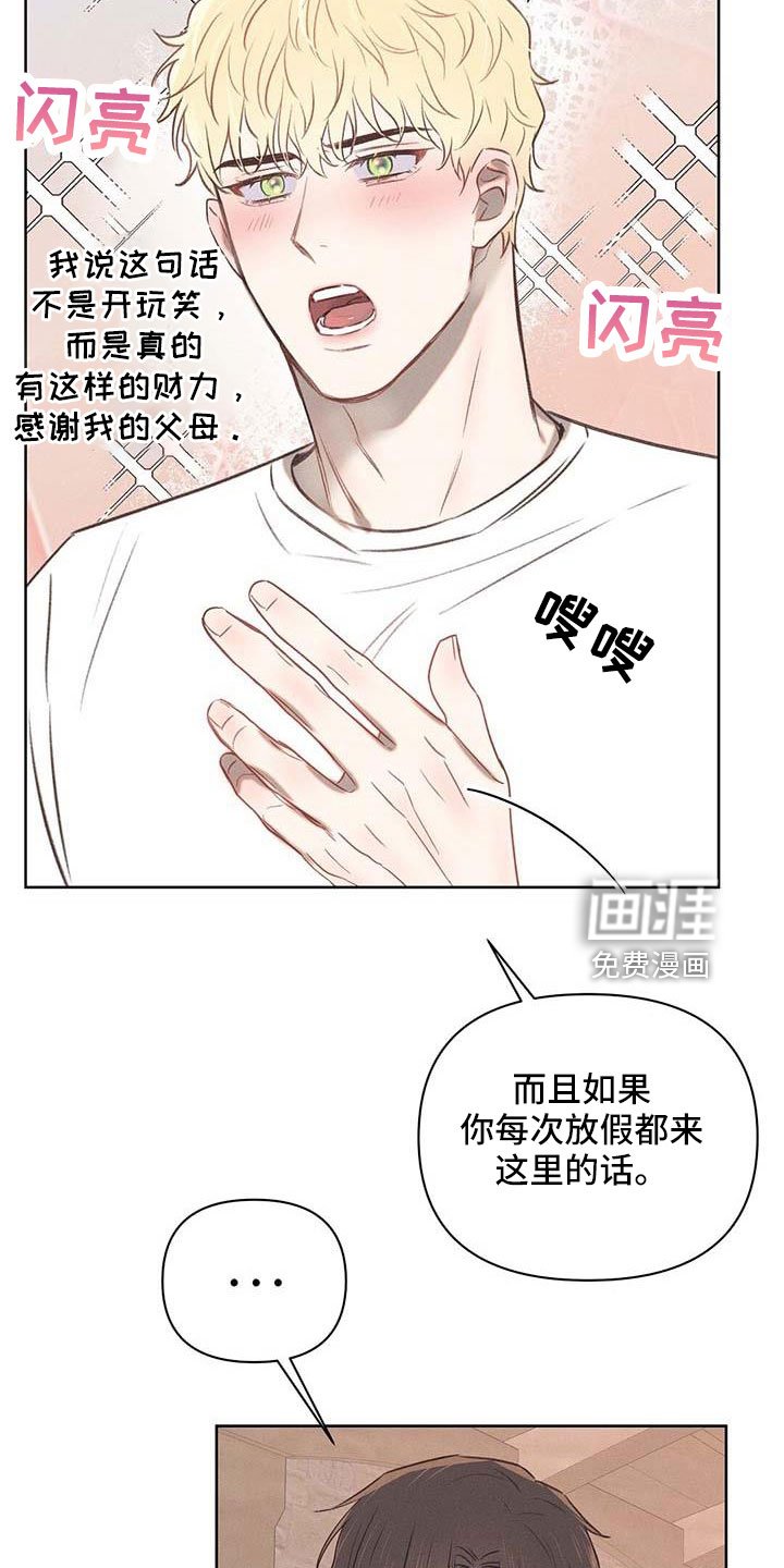 第35章：长得像嗨皮