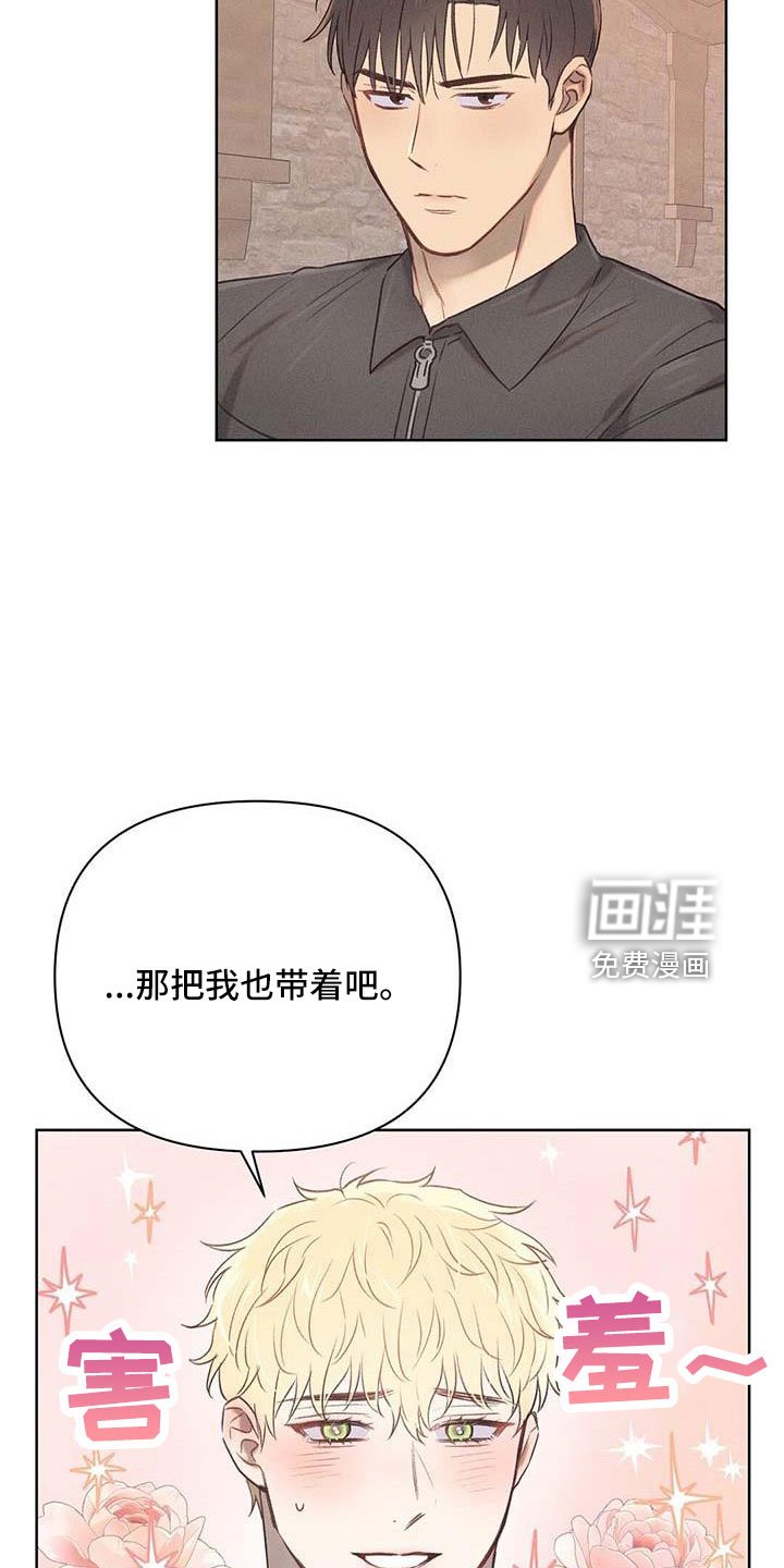 第35章：长得像嗨皮