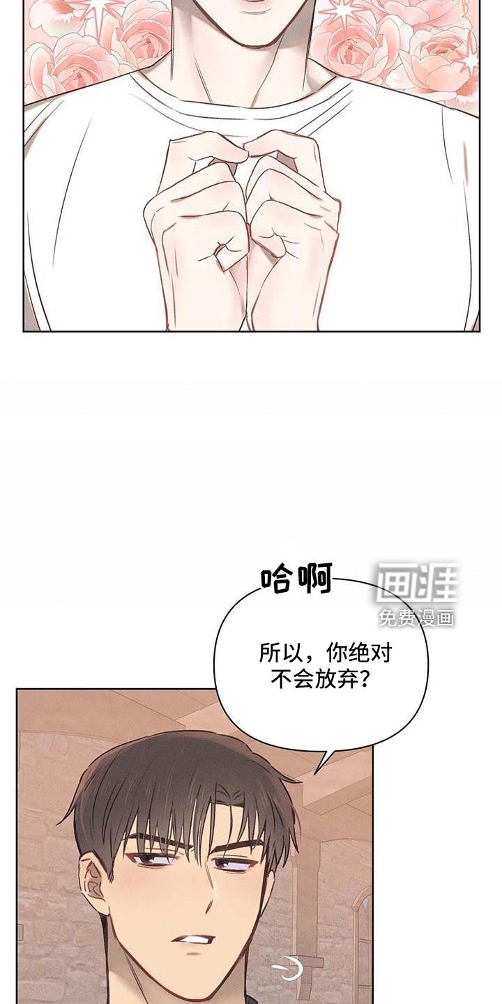 第35章：长得像嗨皮