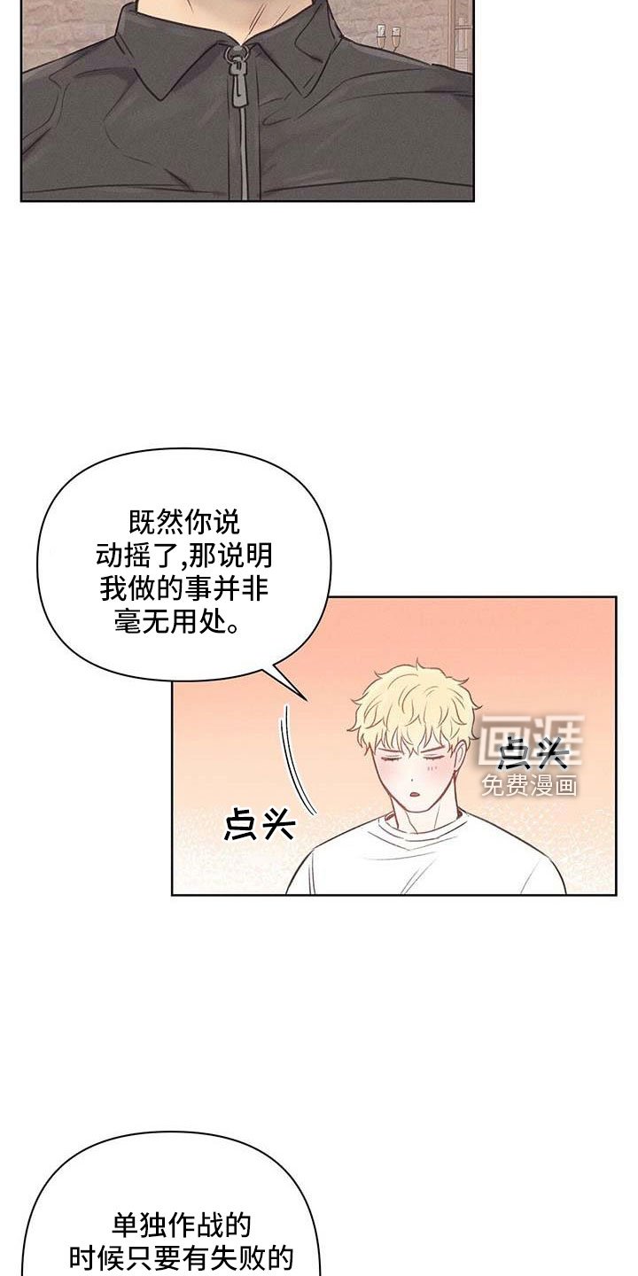第35章：长得像嗨皮