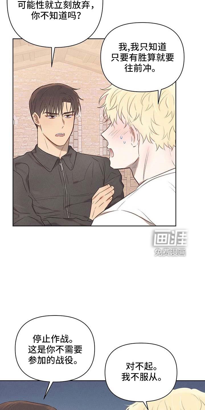 第35章：长得像嗨皮