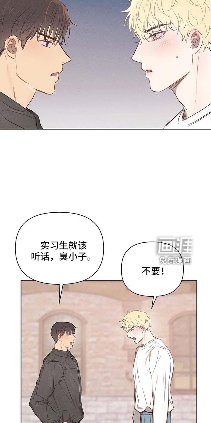 第35章：长得像嗨皮