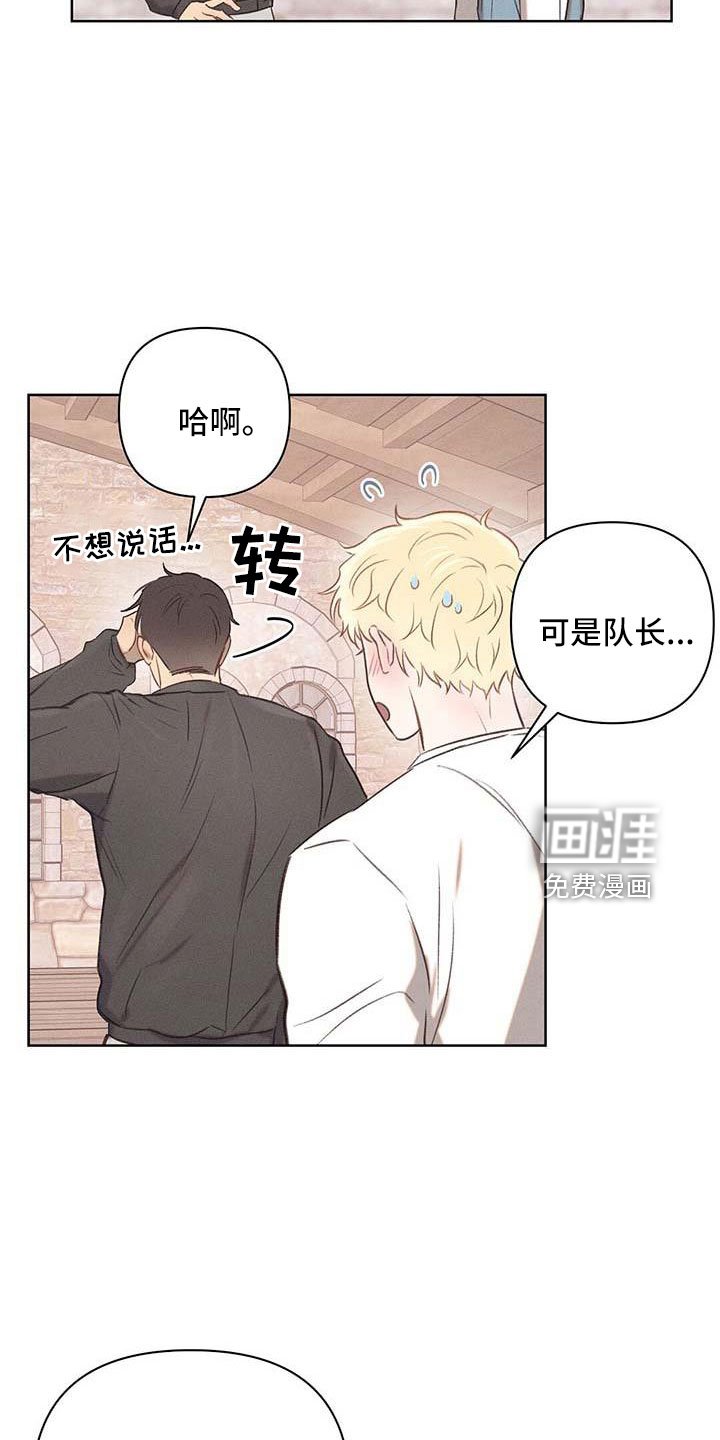 第35章：长得像嗨皮