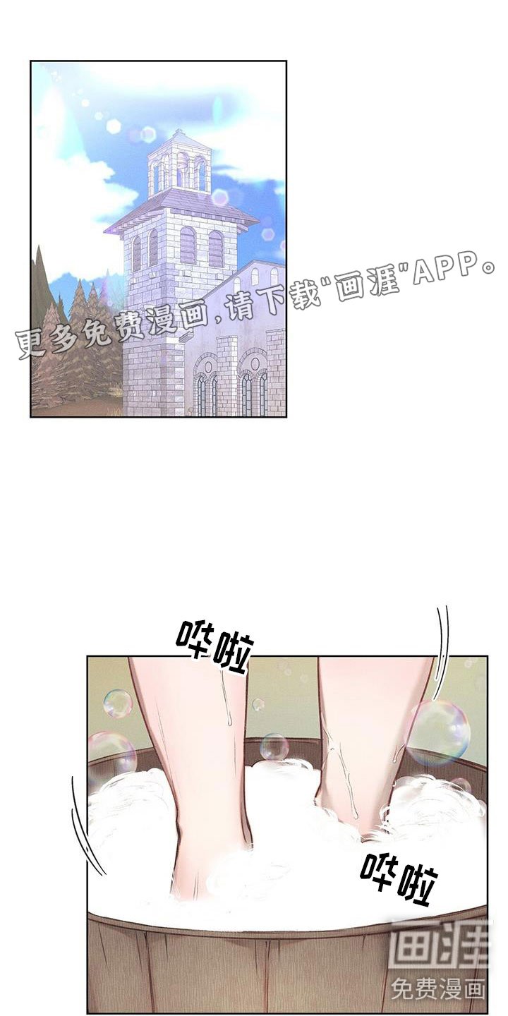 第36章：打水仗
