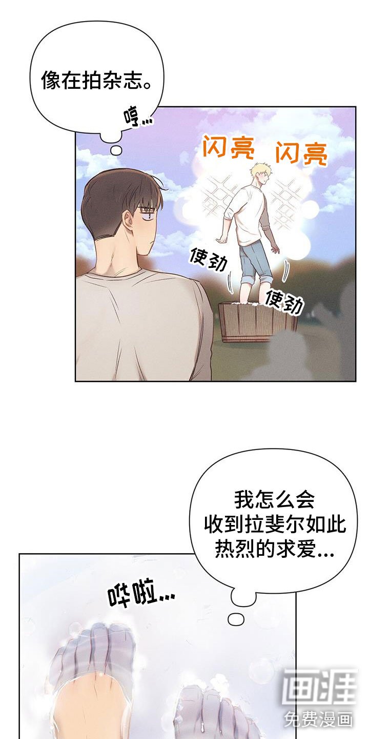第36章：打水仗