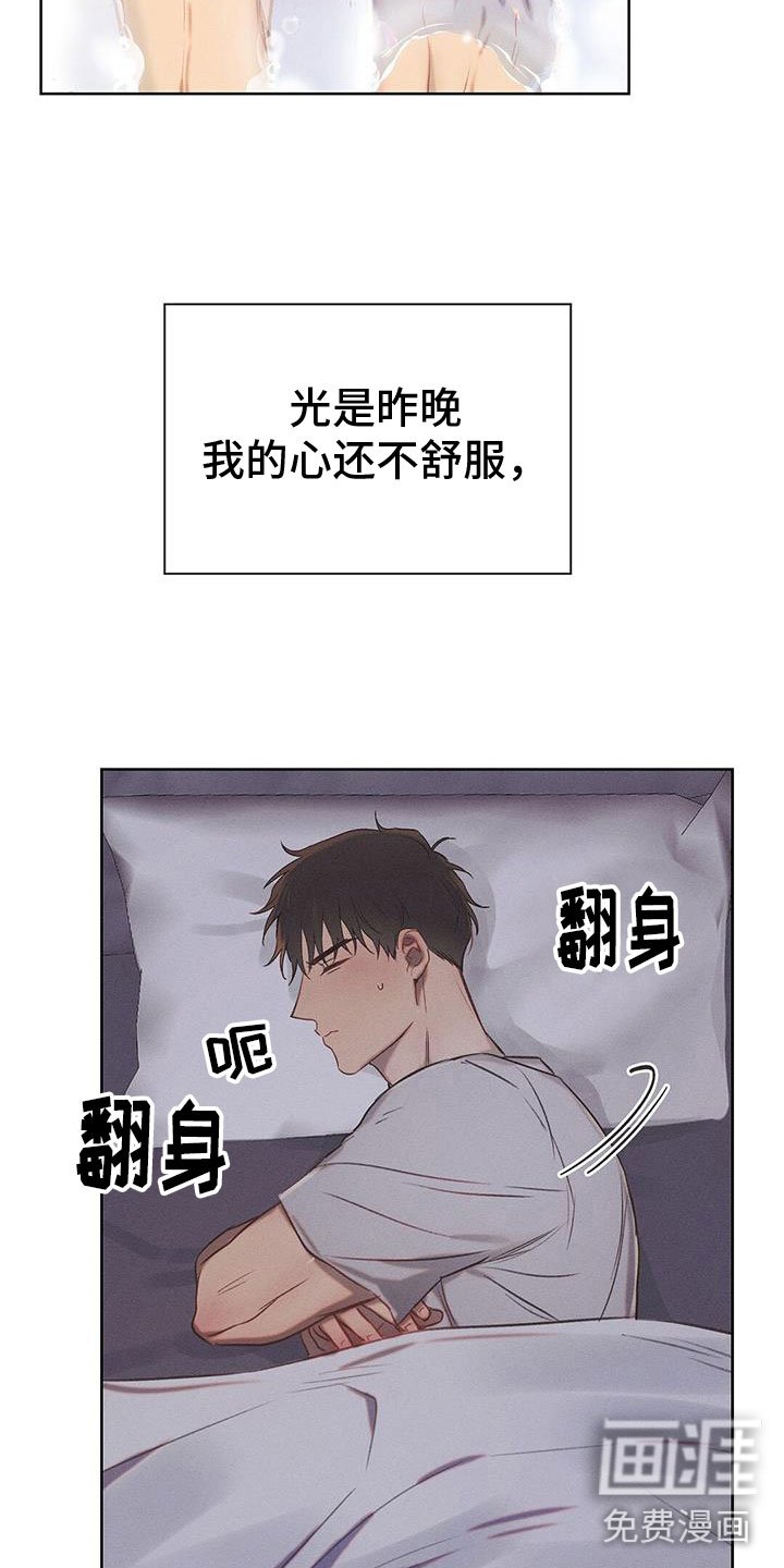 第36章：打水仗