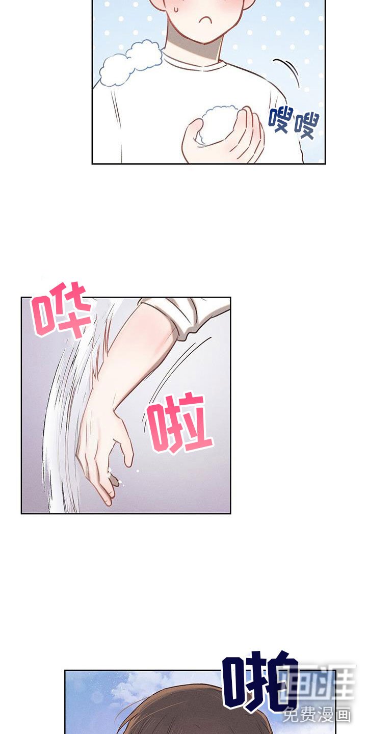 第36章：打水仗