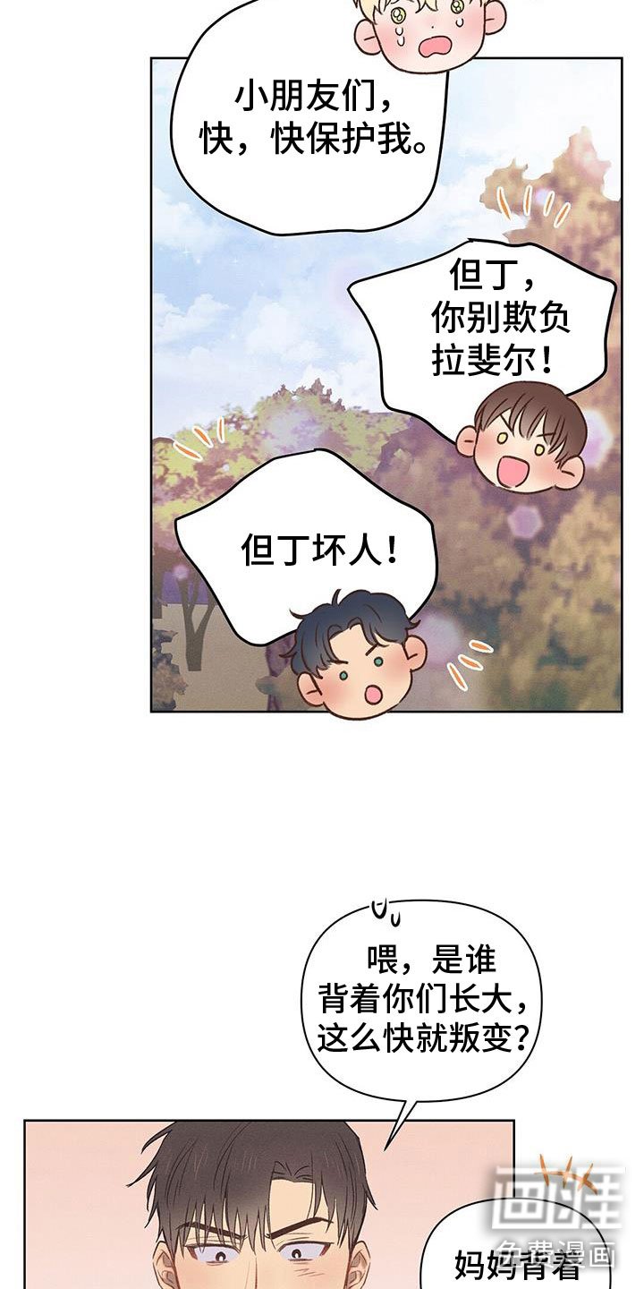 第36章：打水仗