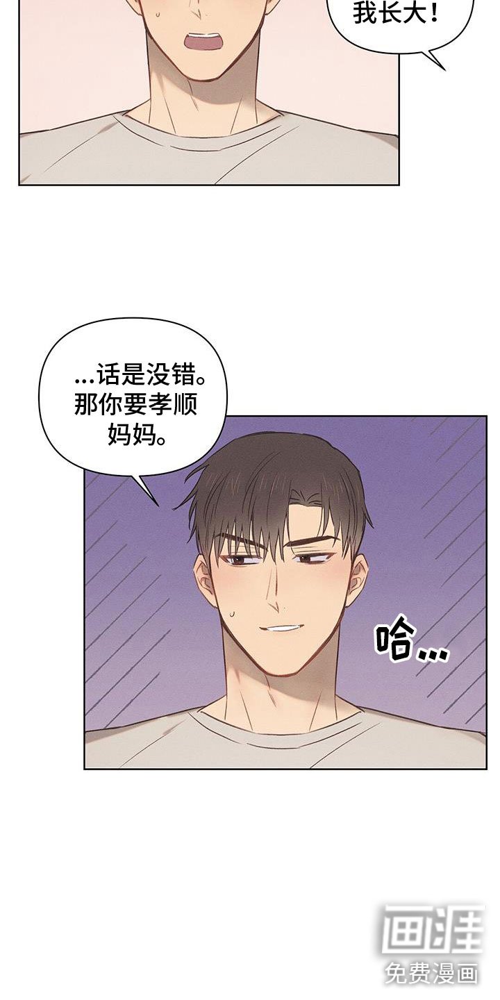 第36章：打水仗