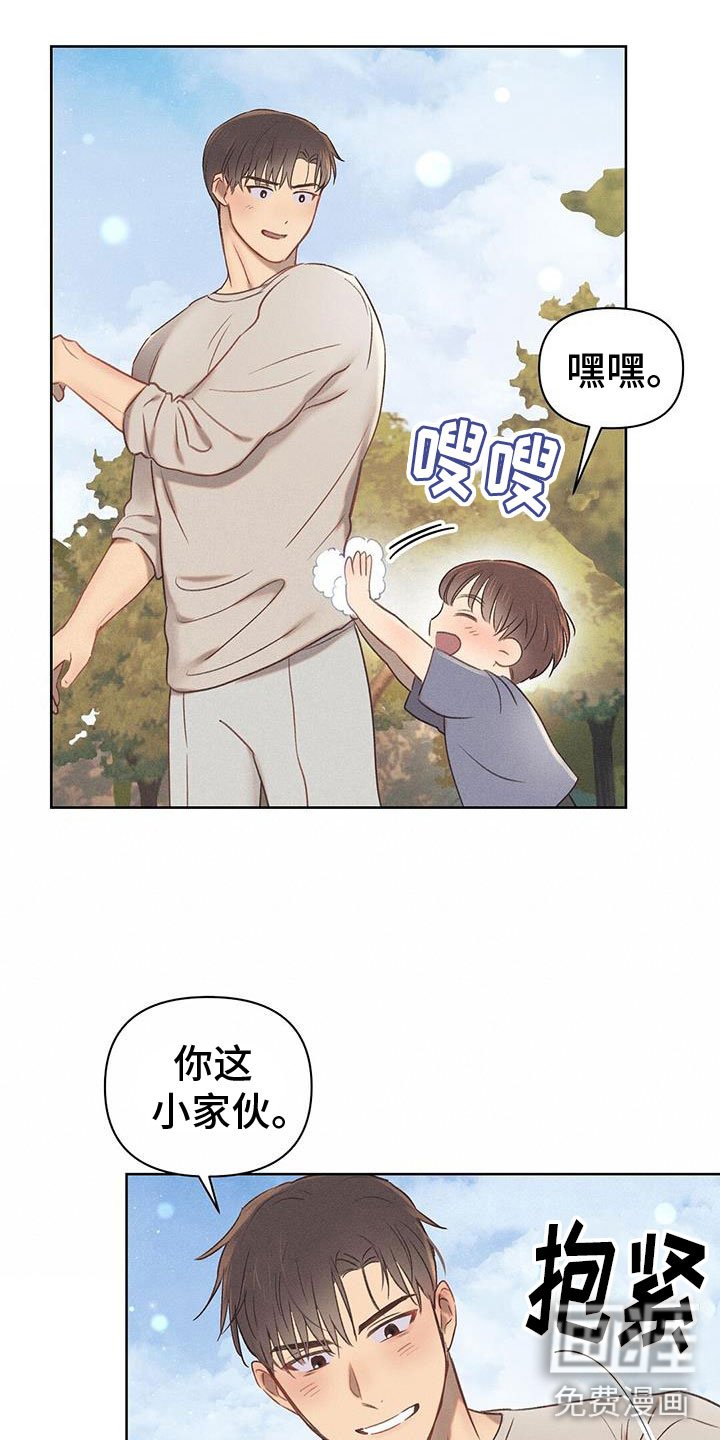 第36章：打水仗