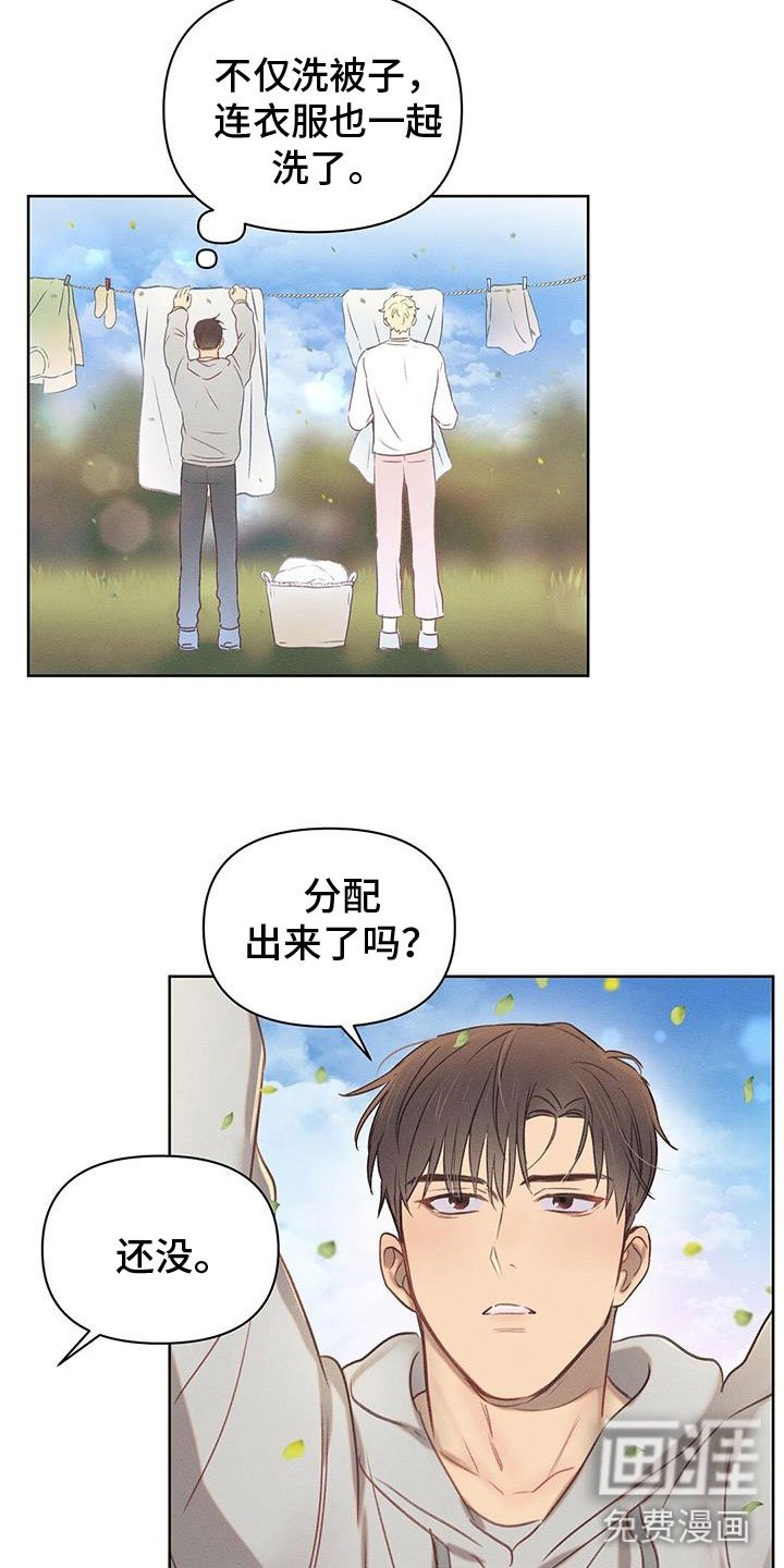 第36章：打水仗