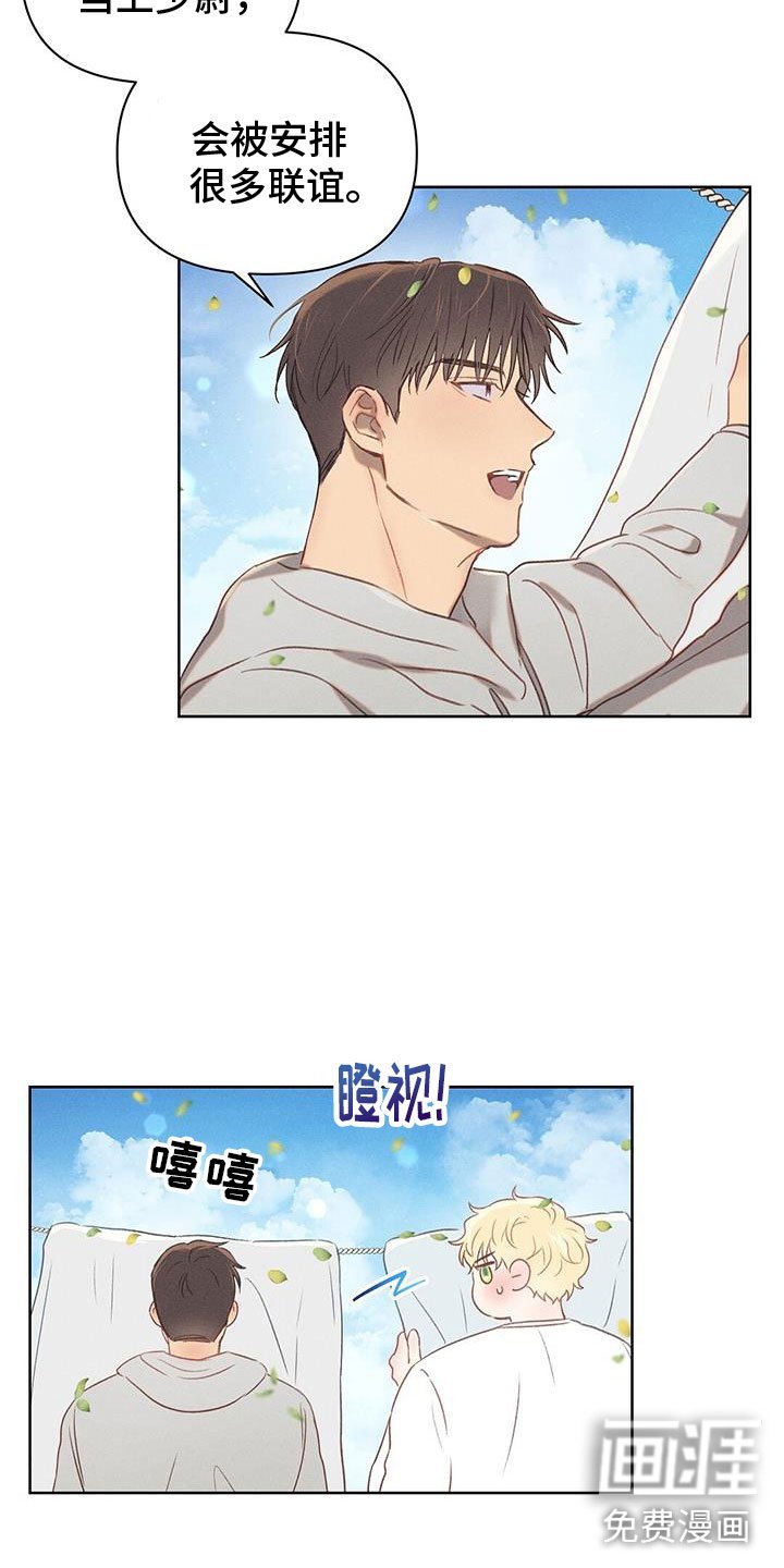 第36章：打水仗