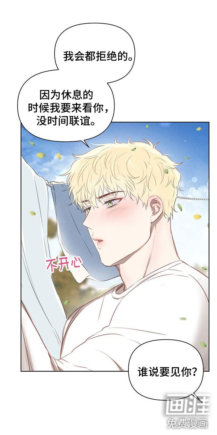 第36章：打水仗