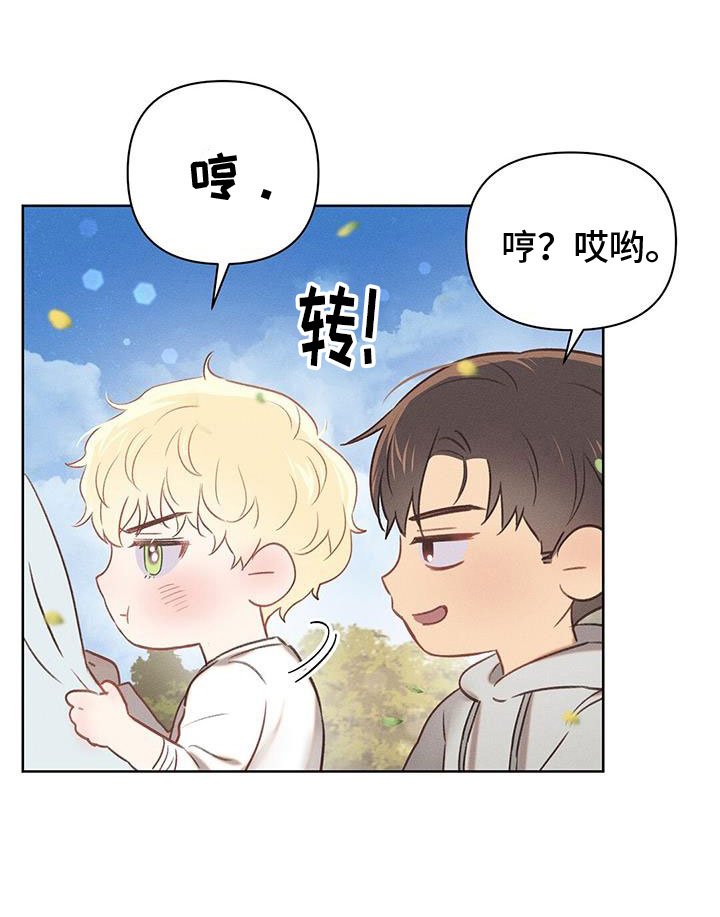 第36章：打水仗
