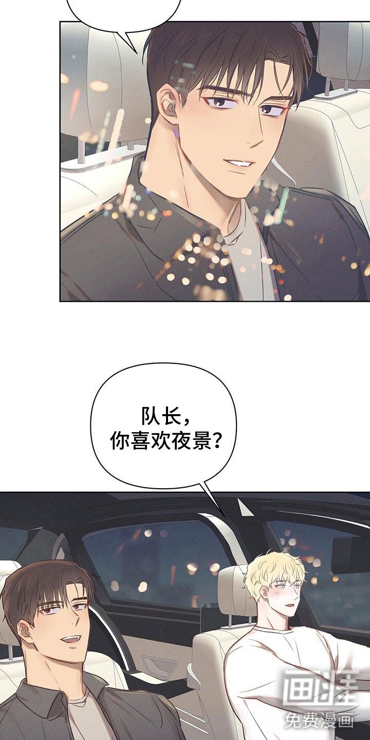 第37章：离别吻