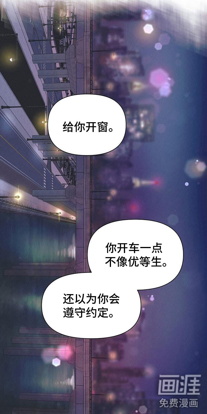 第37章：离别吻