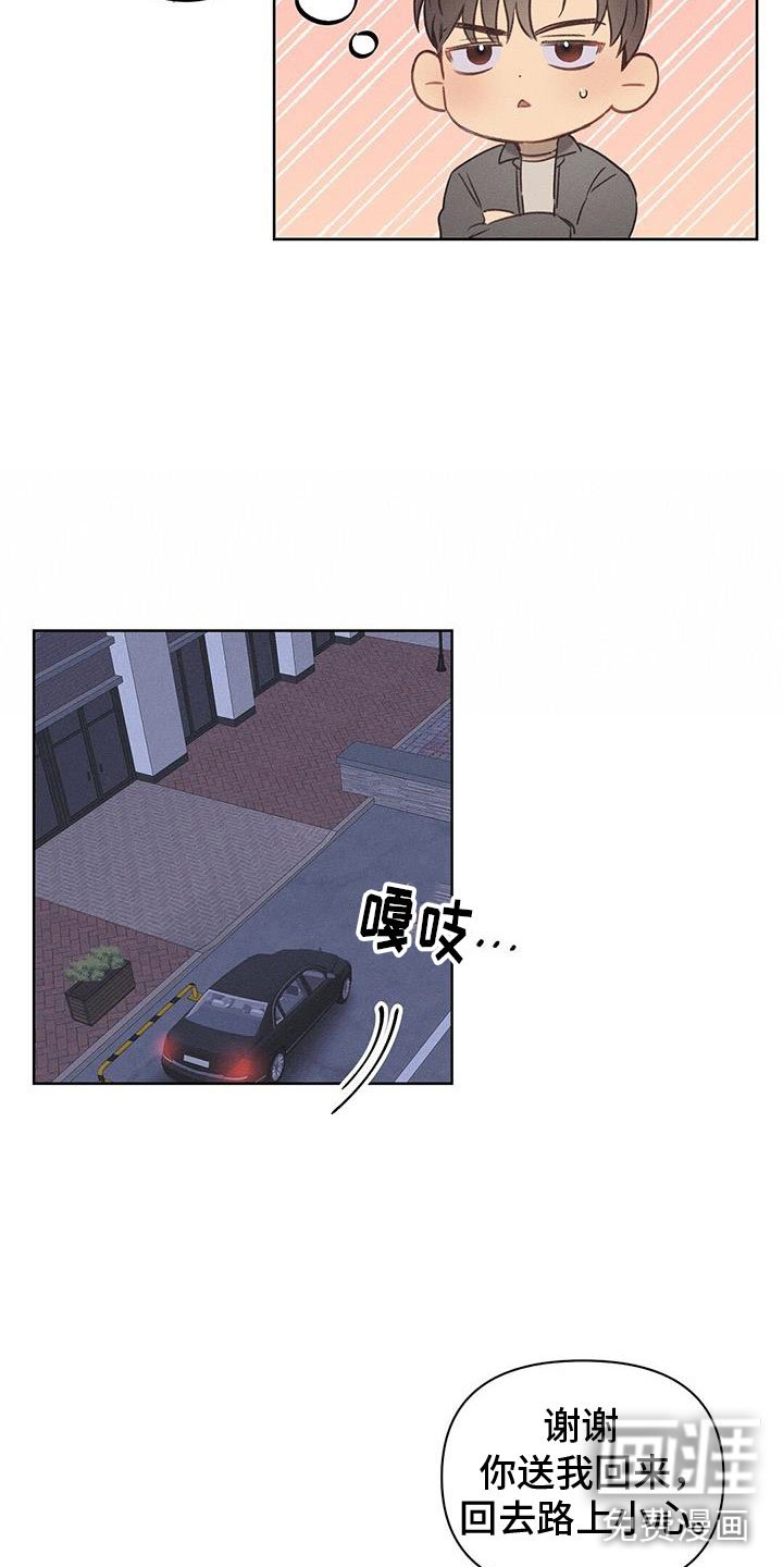 第37章：离别吻