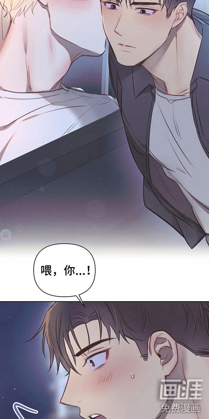 第37章：离别吻