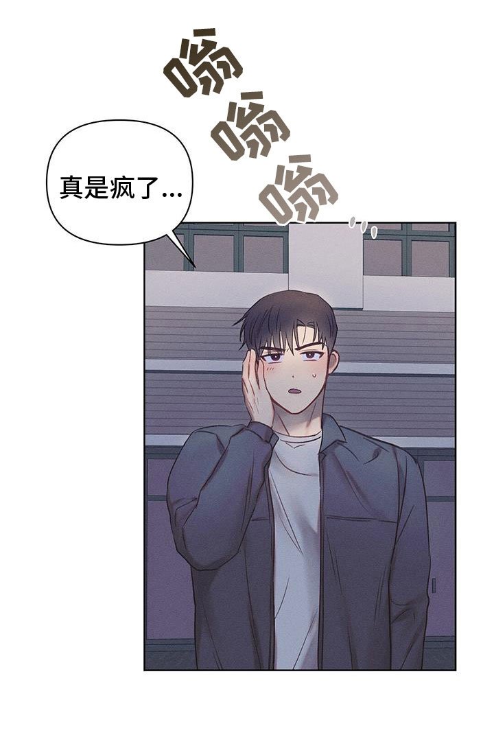第37章：离别吻