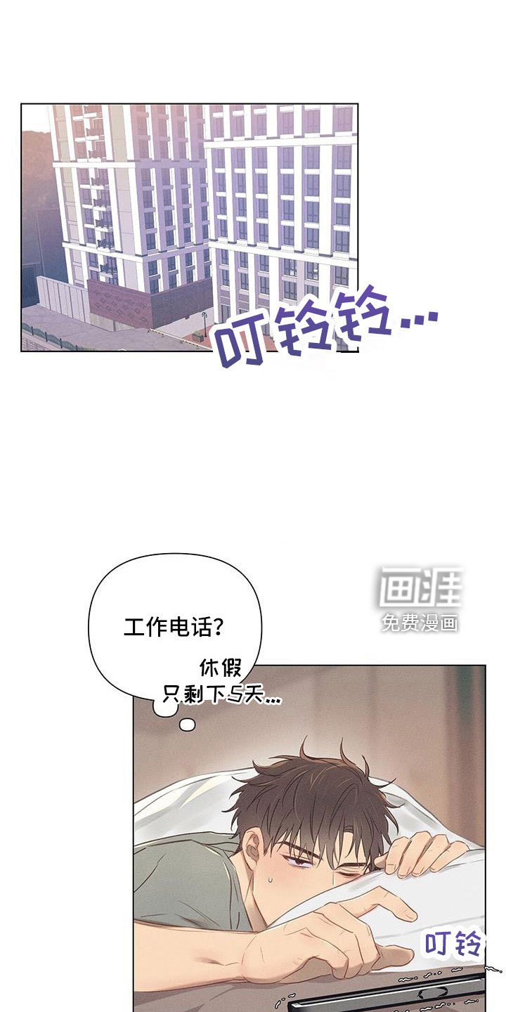 第38章：什么情况
