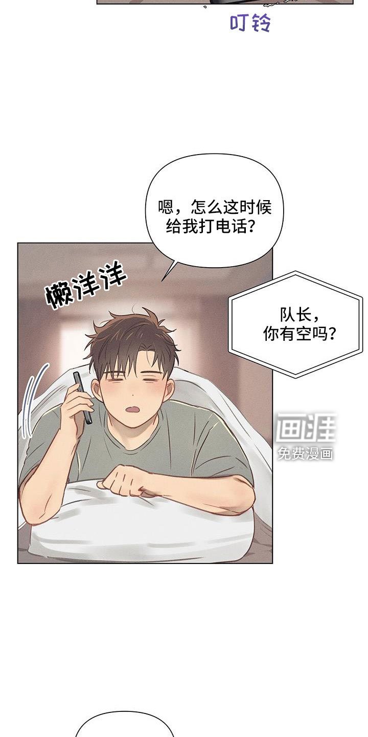 第38章：什么情况