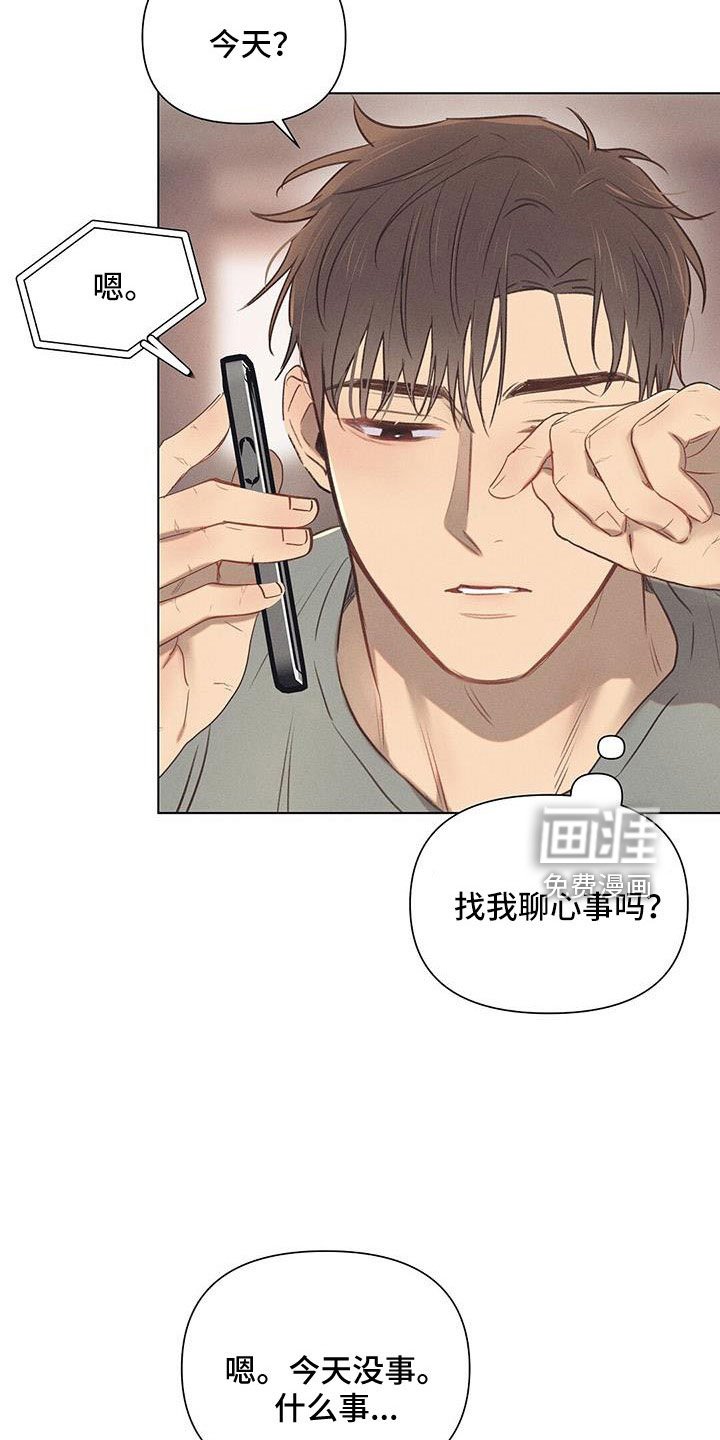 第38章：什么情况