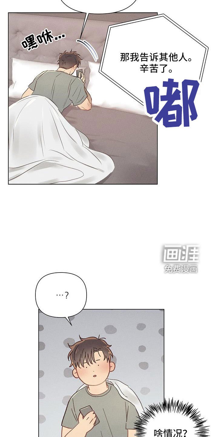 第38章：什么情况