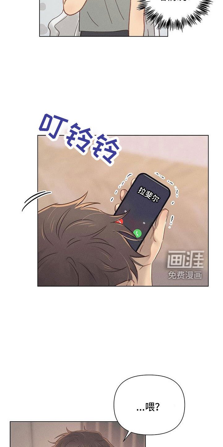 第38章：什么情况