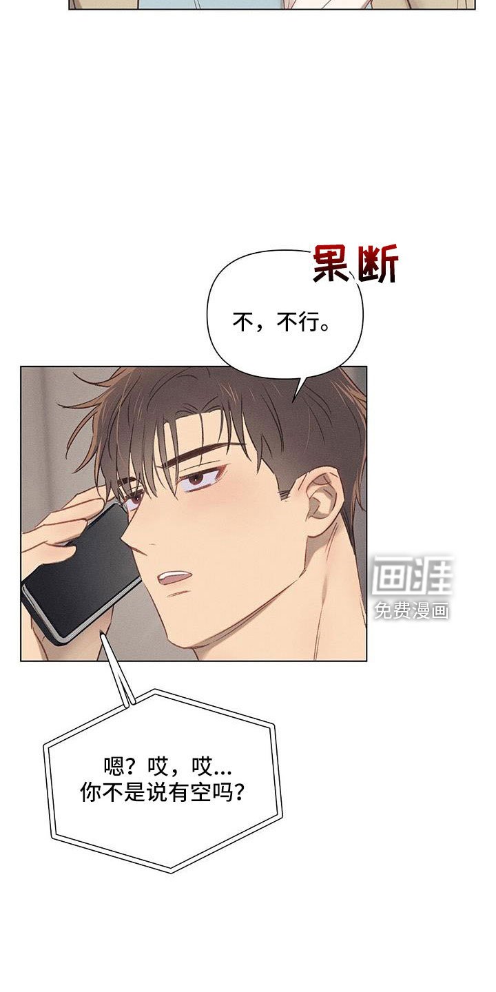 第38章：什么情况