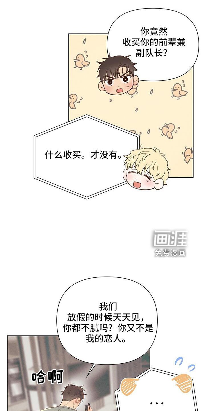 第38章：什么情况
